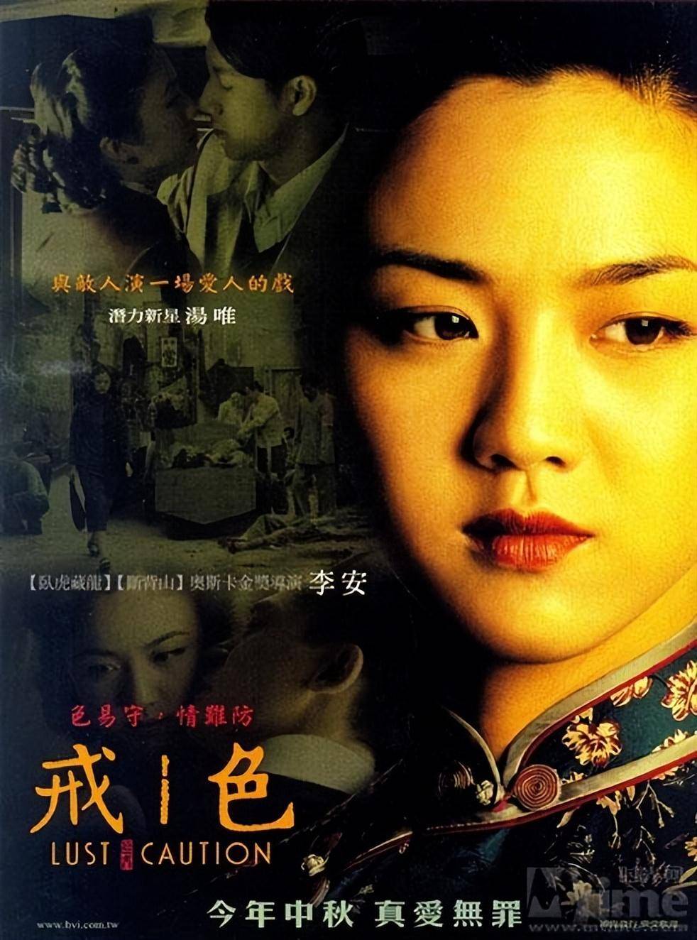 色戒无删减版震撼归来色戒无删减版震撼归来——重温经典，直面人性之谜-第2张图片