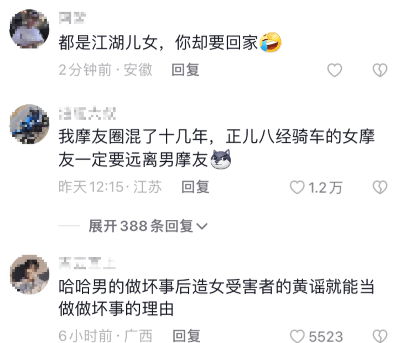 小学六年级拥吻的视频小学六年级拥吻视频事件引发的思考-第1张图片