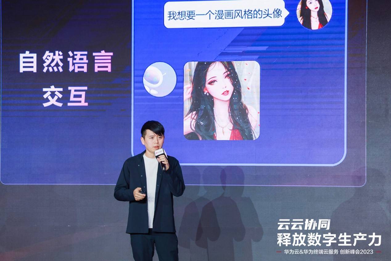 男生与女生共同探索的华为版免费软件——探索之旅的奇妙体验-第2张图片