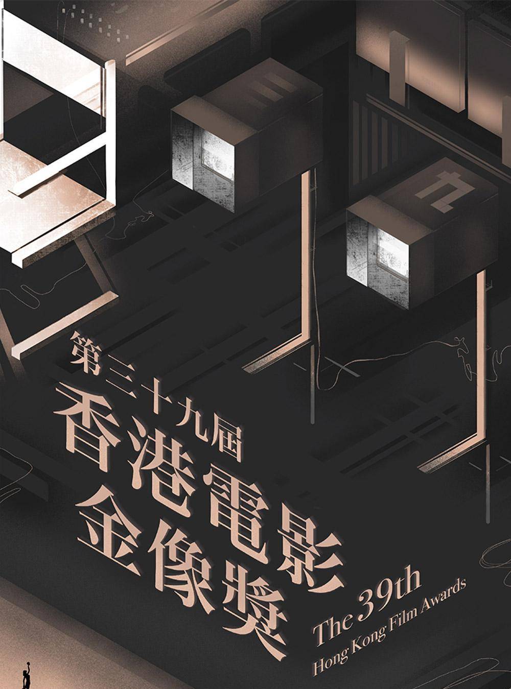 中国电影的多元性与艺术探讨——以黄色片一级为视角