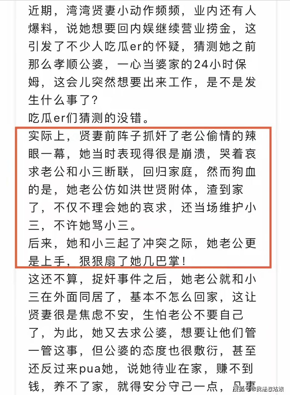 从后面摸你胸前的小兔兔作文一次特别的触摸——从后面摸你胸前的小兔兔-第3张图片