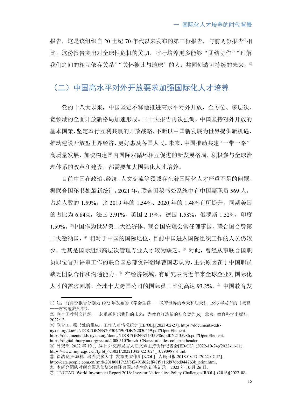 无码精品内容——探索网络世界的健康娱乐