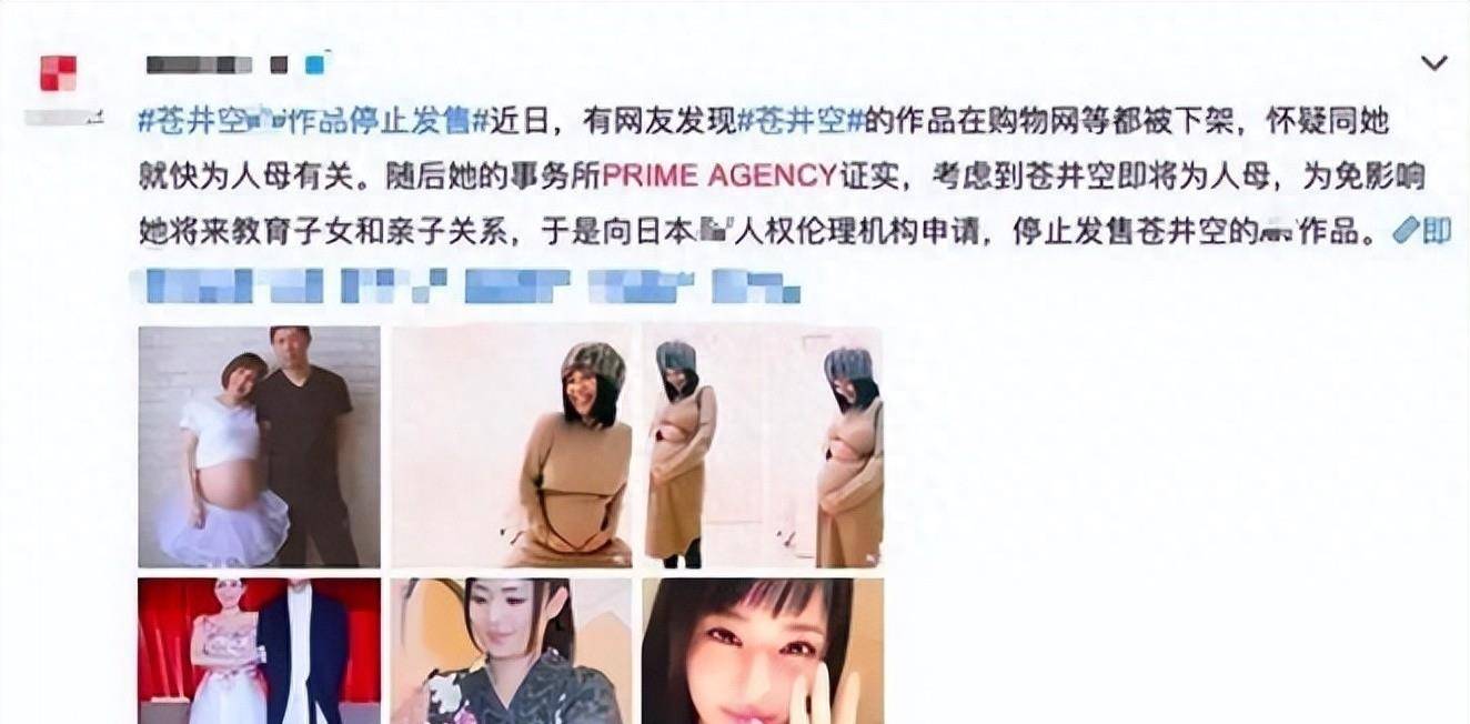 仓井空经典电影，回顾与赏析-第3张图片