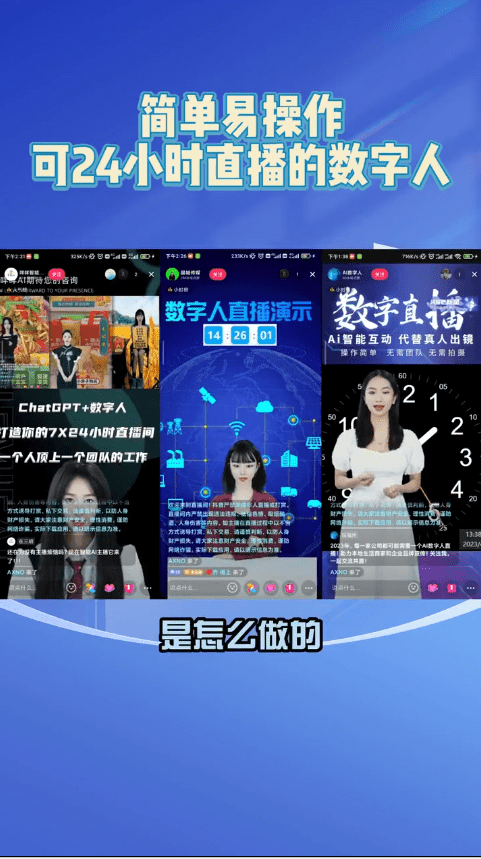 性视频直播的危害与影响
