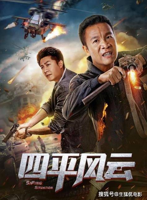 二龙湖浩哥之狂暴之路下载二龙湖浩哥之狂暴之路，从网络传奇到下载风潮-第1张图片
