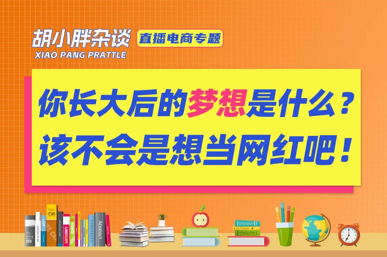 黄色直播，网络时代的隐忧与挑战-第2张图片