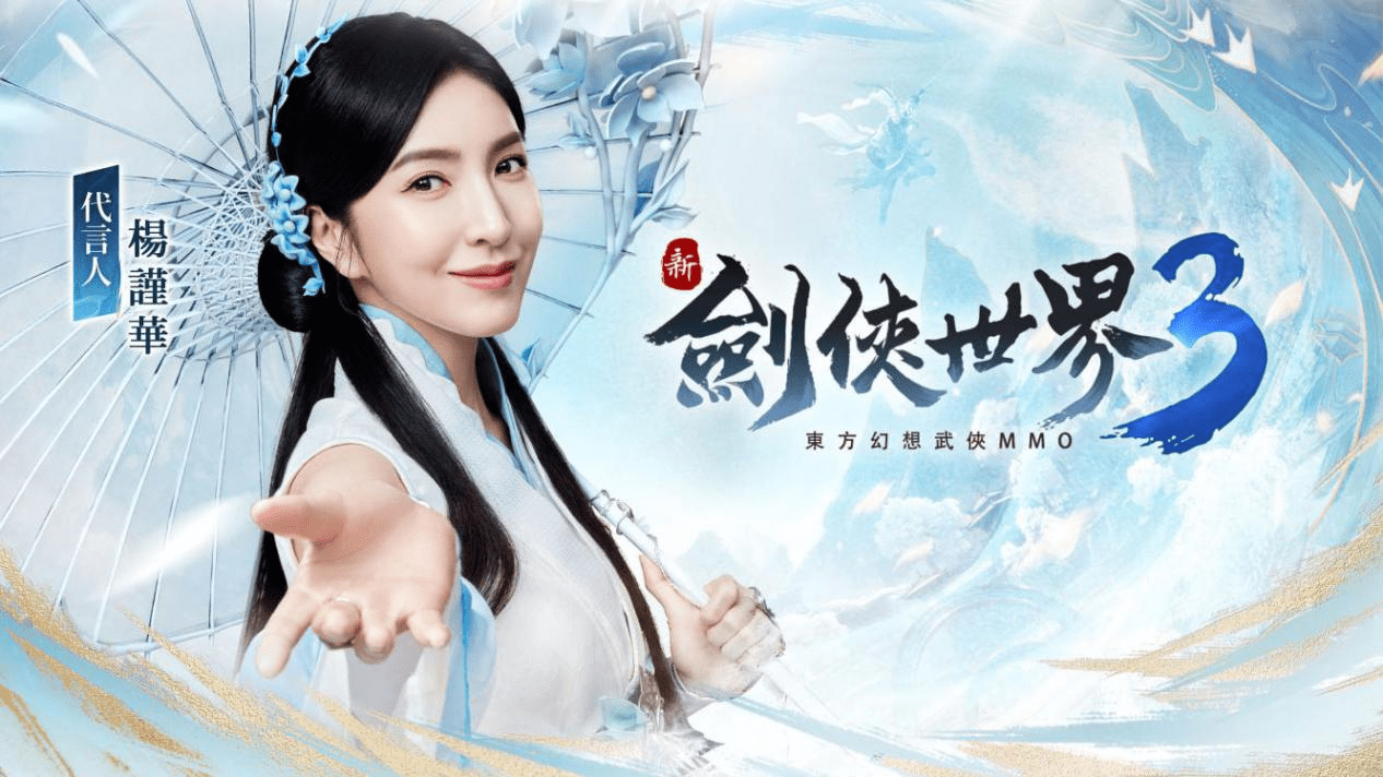 剑侠情缘剑侠style，江湖风云中的独特风采