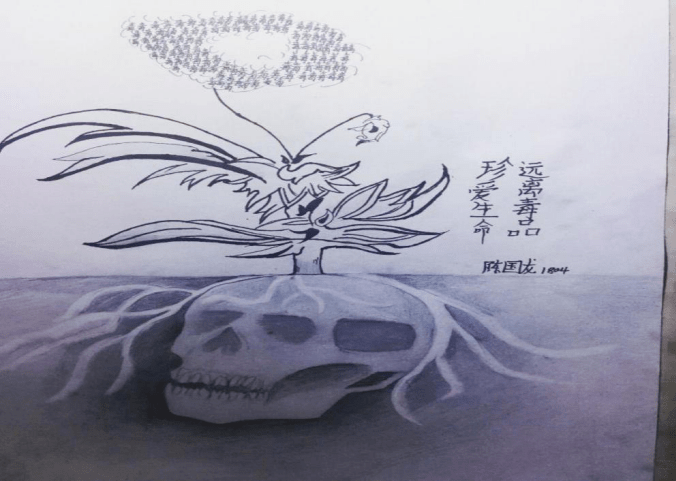 远离酒色与成人色情网，珍爱健康生活