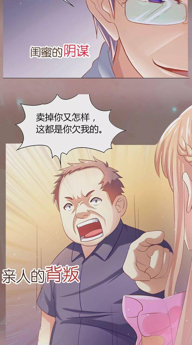 差差漫画登录页面免费弹窗破解版差差漫画登录页面破解版，免费弹窗的真相与风险-第3张图片