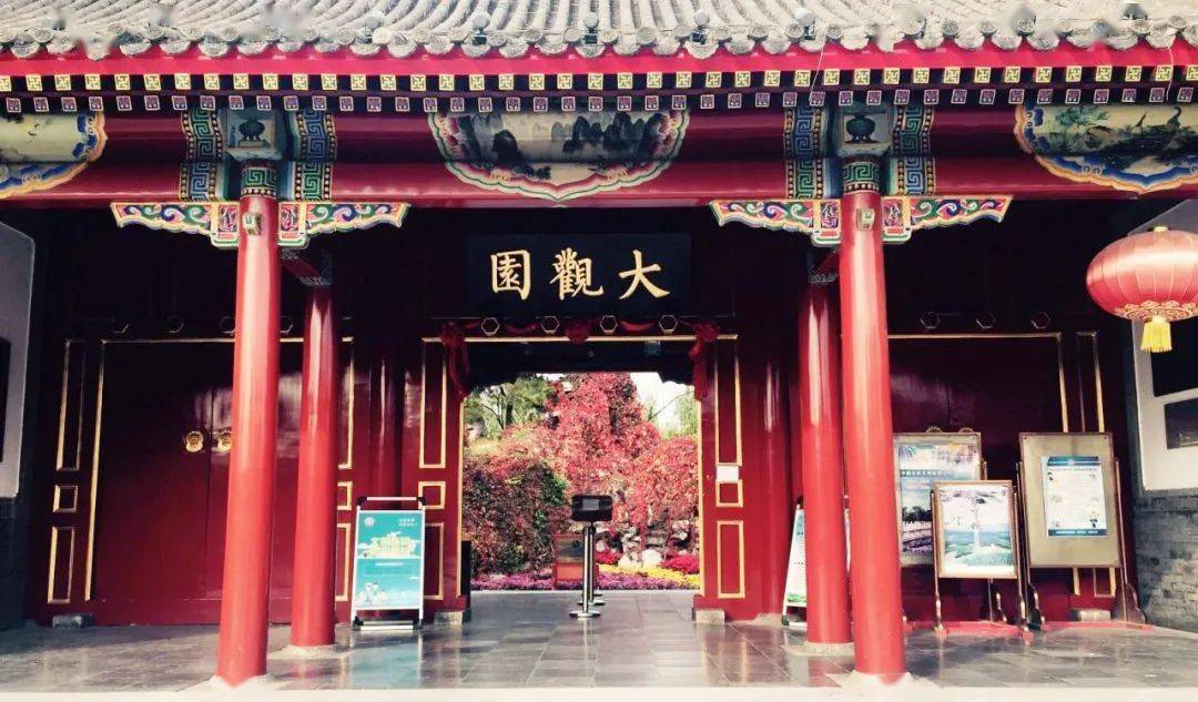中华动漫大观园中华动漫大观园，梦想与创新的乐园