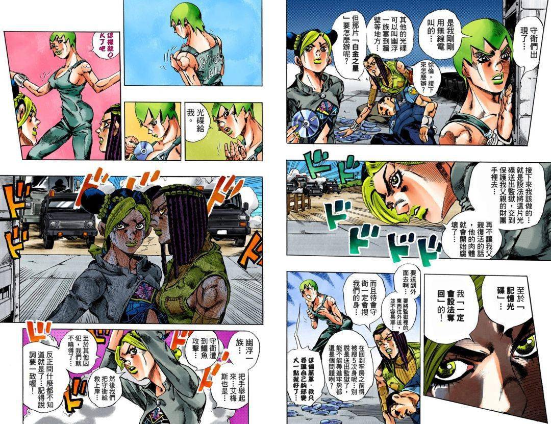 探索羞羞漫画官方登录页面，免费漫画弹窗在线的奇妙世界
