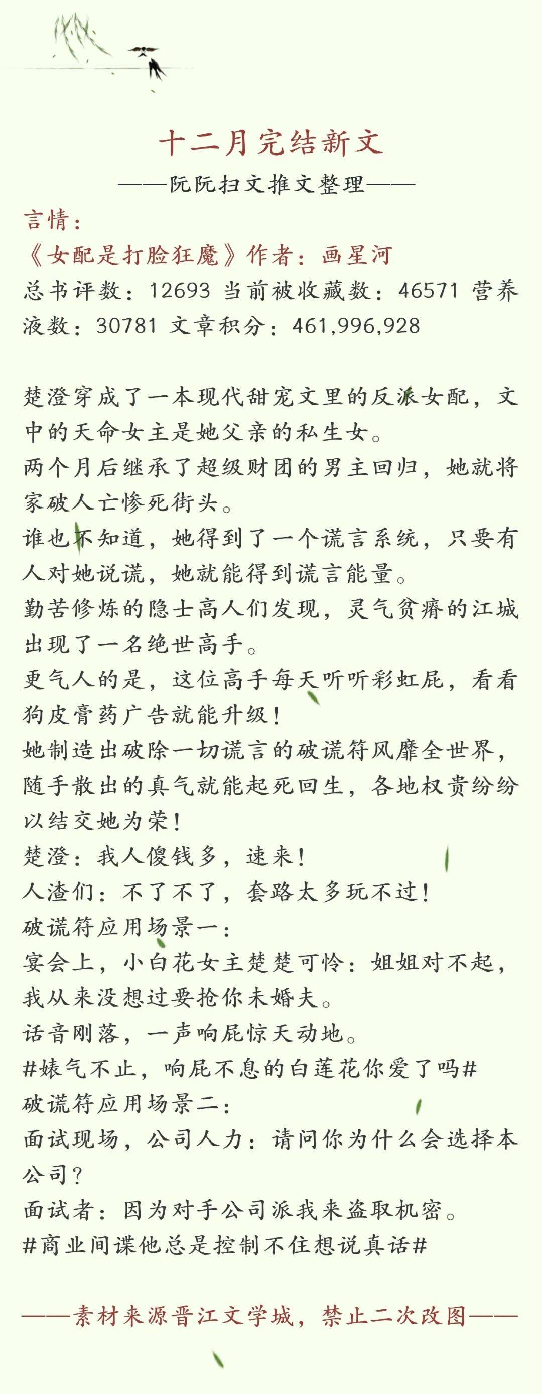 超短篇H爽文 - 公交车上的激情之旅-第2张图片