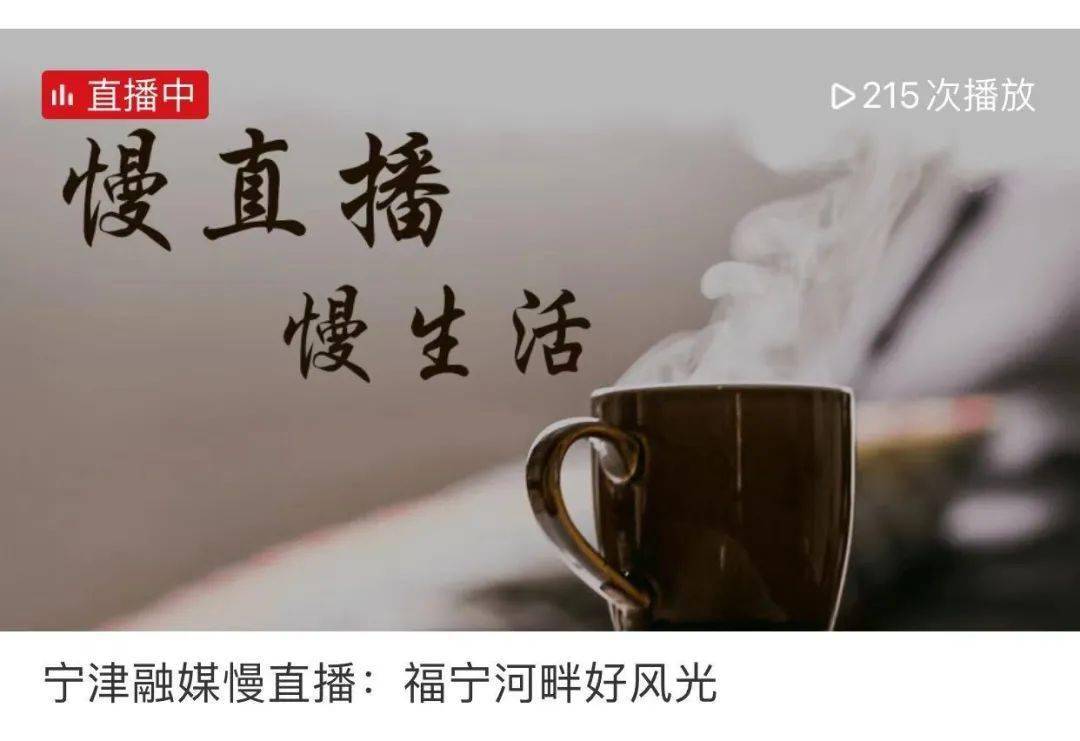 24小时在线观看免费直播大全24小时在线观看免费直播大全，探索无尽精彩世界-第3张图片