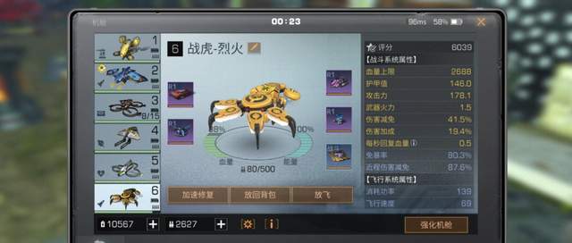 明日之后帝国武器，科技与力量的完美结合-第1张图片