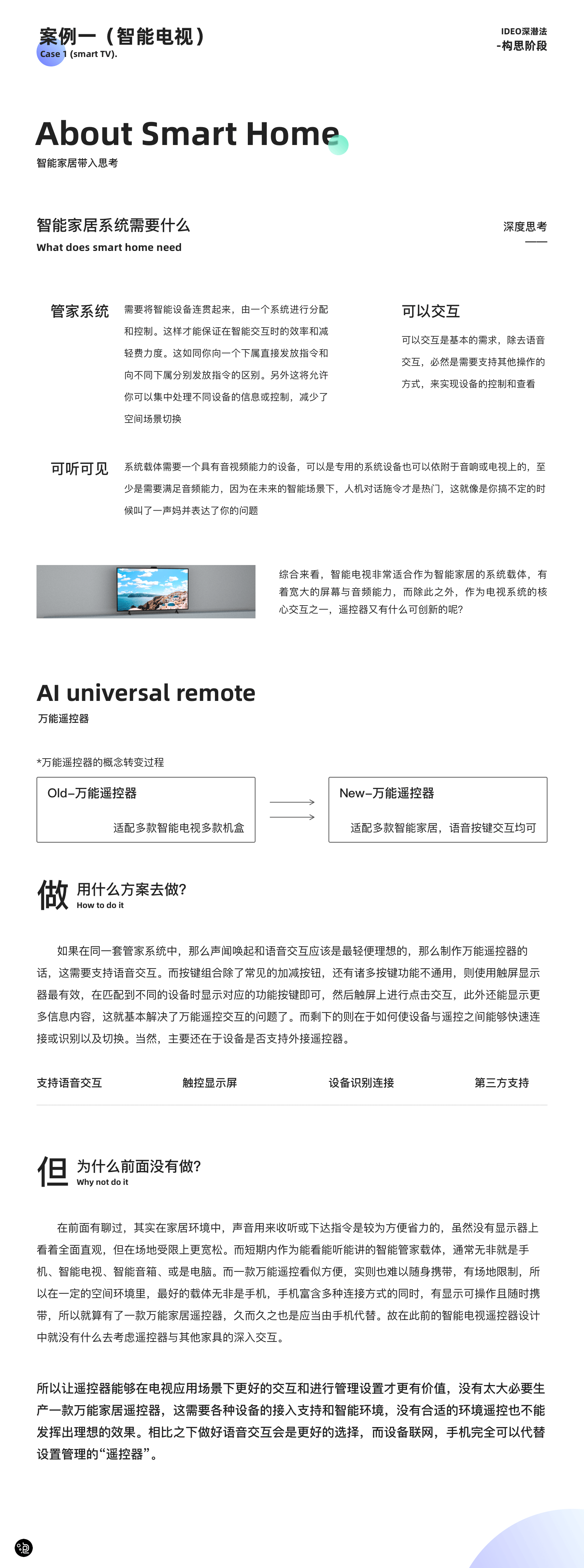 人品值分析，理解与评估的深度探讨-第2张图片