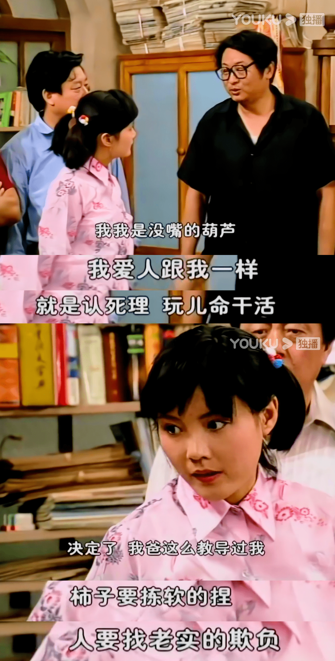 保姆纵火枪毙前说墙上有秘密保姆纵火案背后的秘密，墙上的真相