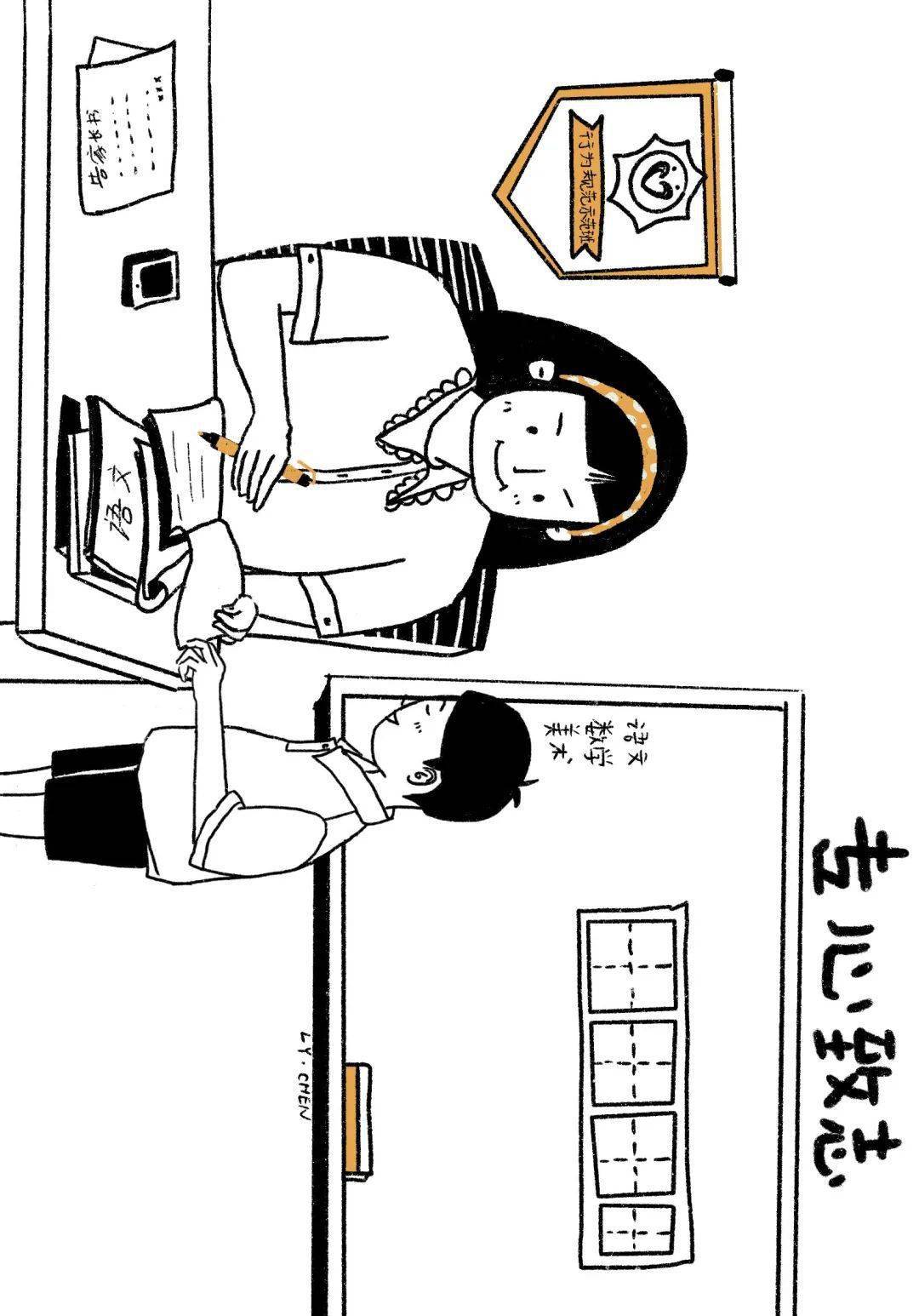 坐在老师的紫根上写作业紫根之上的智慧之旅——我的老师与作业的特殊记忆-第1张图片