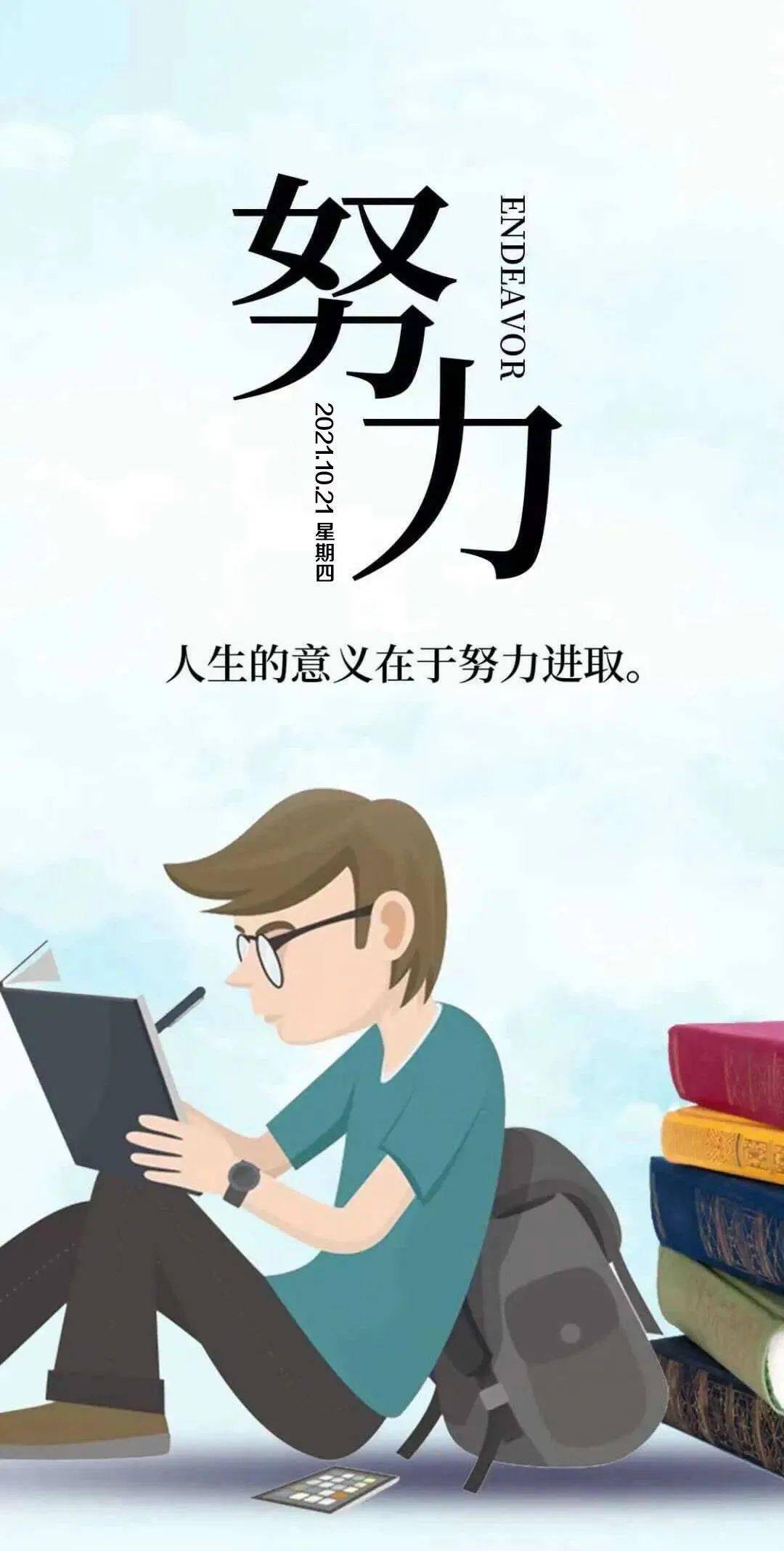 免费的行情网站www下载正能量网站入口，点亮生活的希望之光-第3张图片