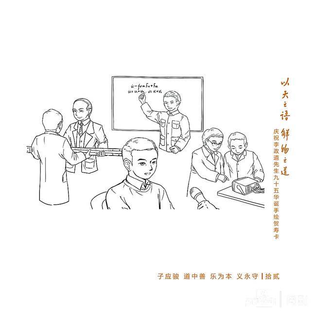 善交大结合善交大结合——构建和谐人际关系的艺术-第1张图片