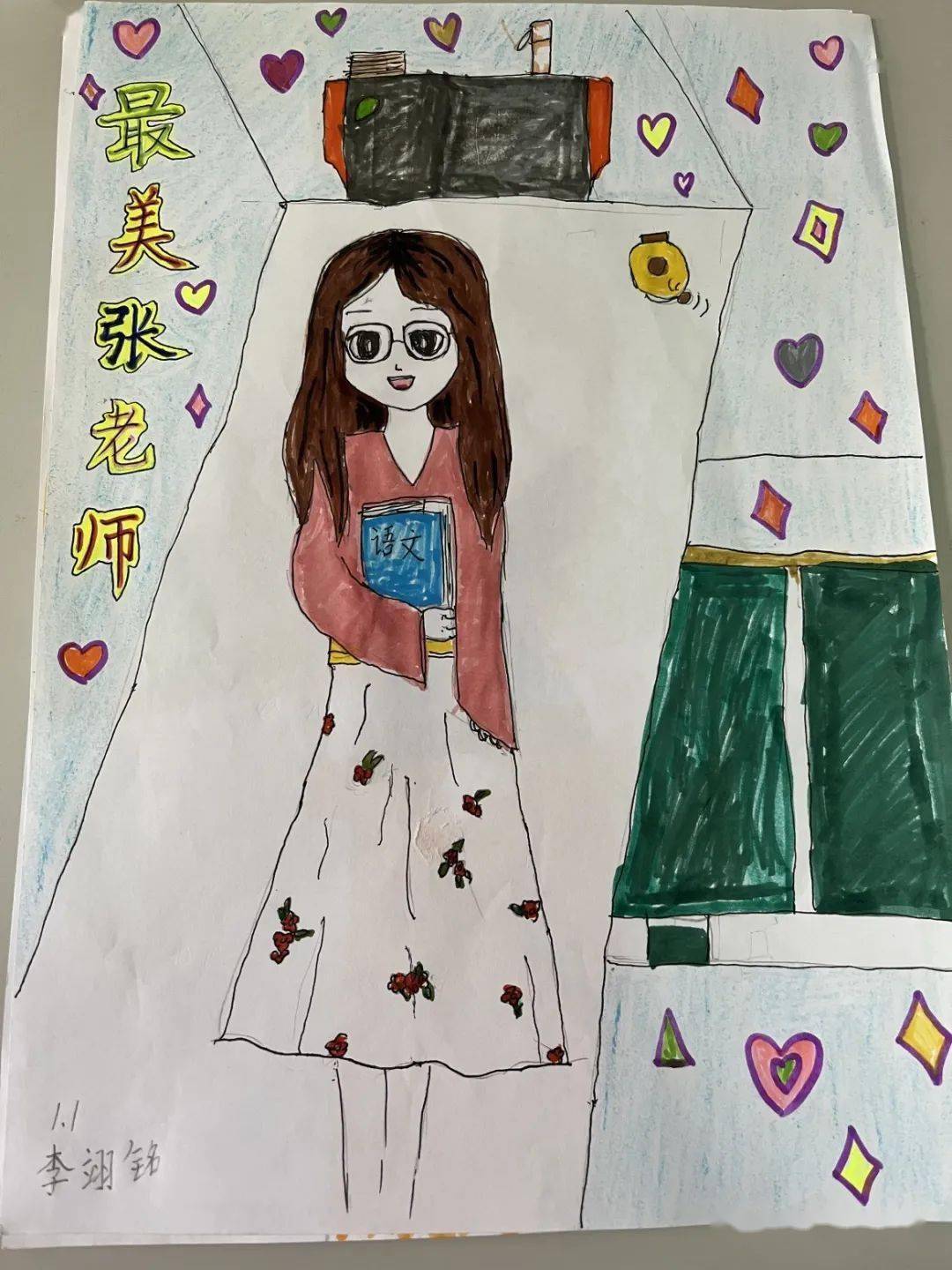 我的老师与她的软绵绵的兔兔子——一次难忘的水软件互动体验-第1张图片