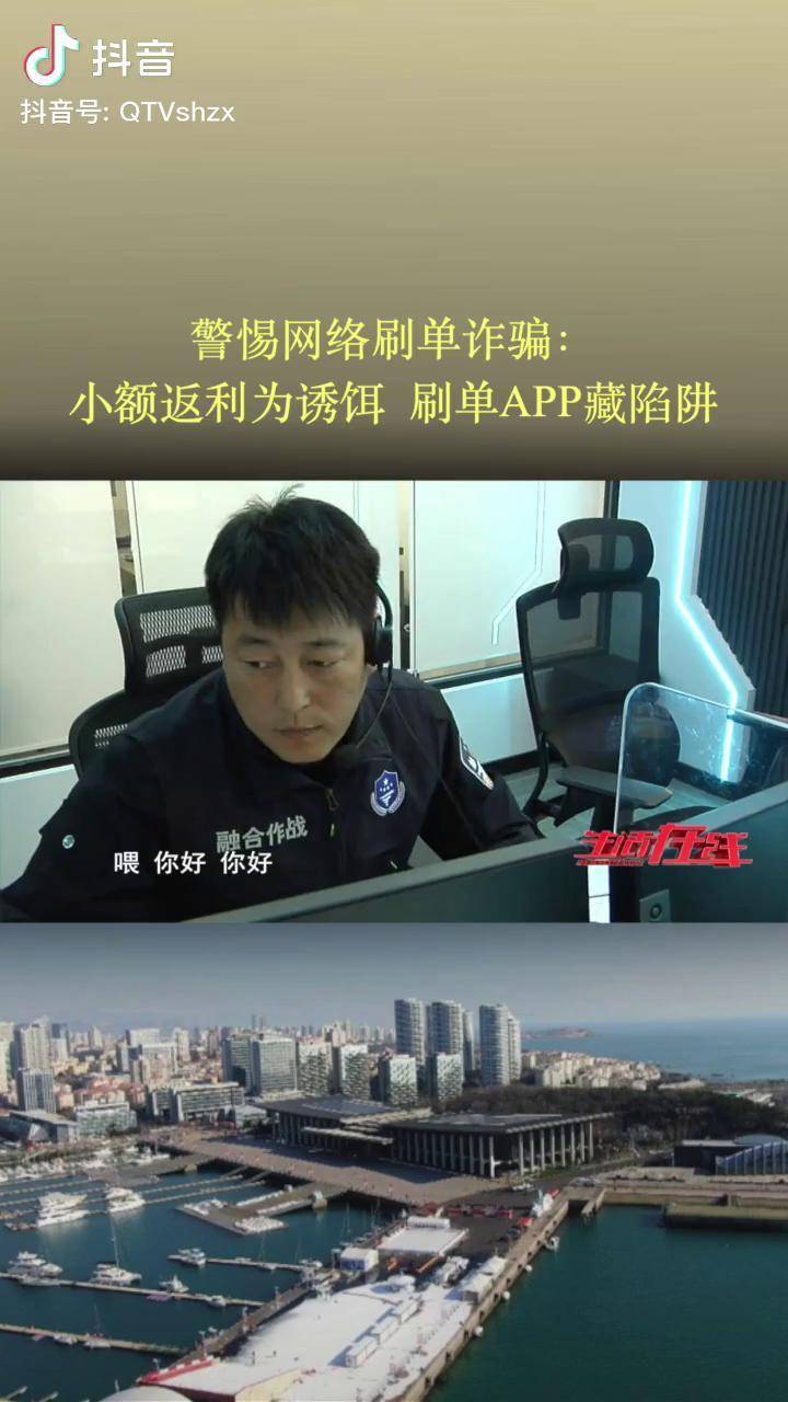 免费无限次永久看黄的app绿巨人警惕网络陷阱，远离不良内容——关于免费无限次永久看黄的APP的真相