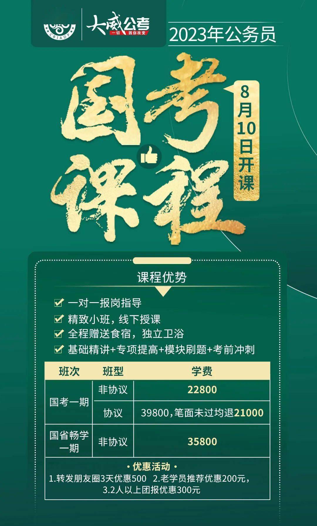 2023年国精产品一二二线免费资源探索-第3张图片