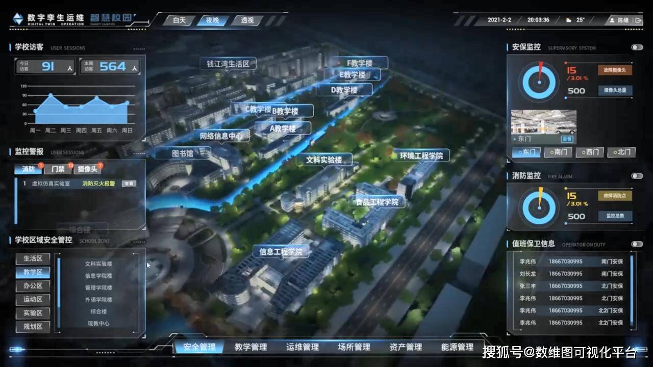 校园绑定JY收集系统校园绑定JY收集系统，构建高效信息管理新模式-第1张图片
