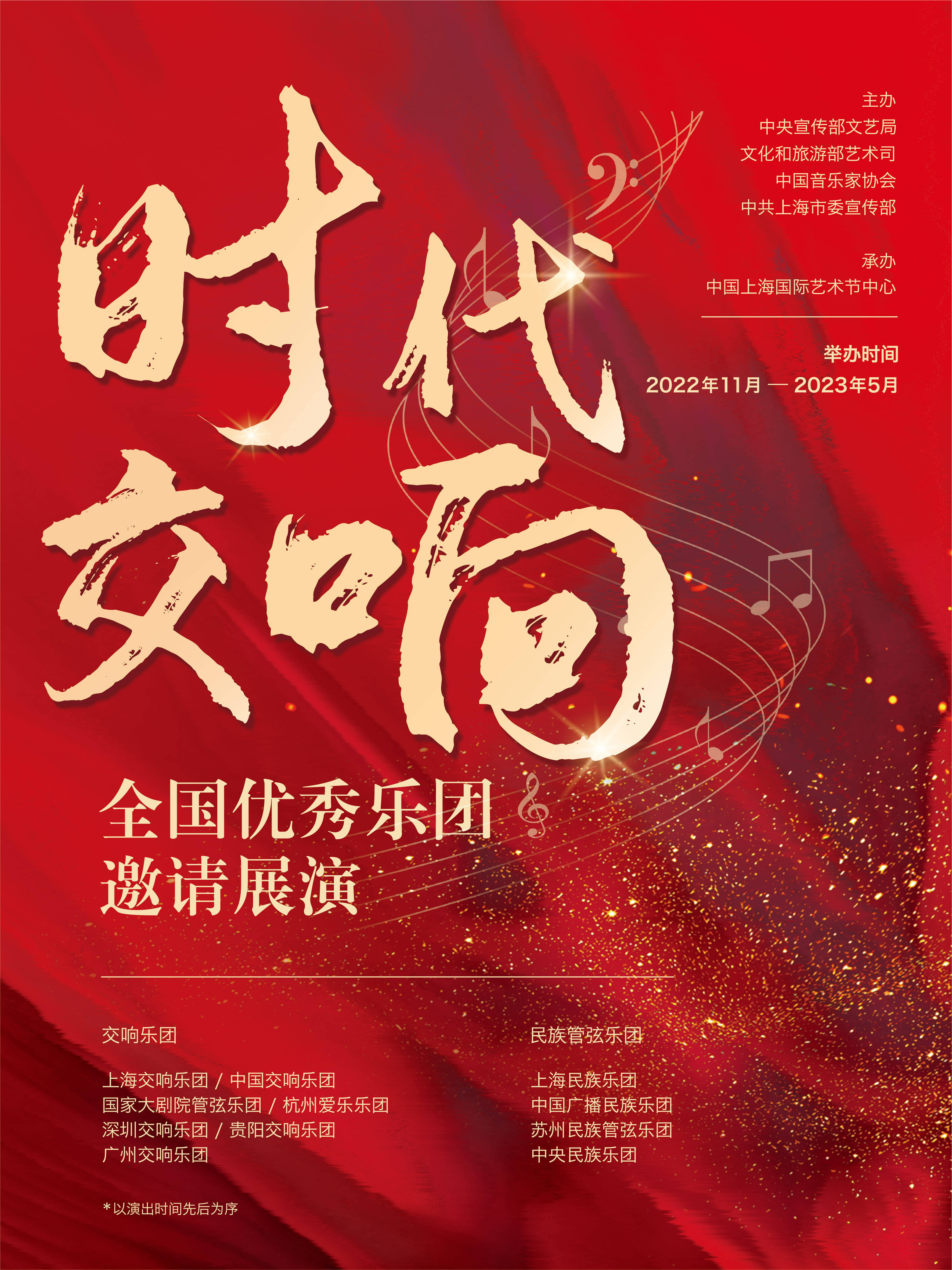 赤壁乱舞，历史的波澜与文化的交响