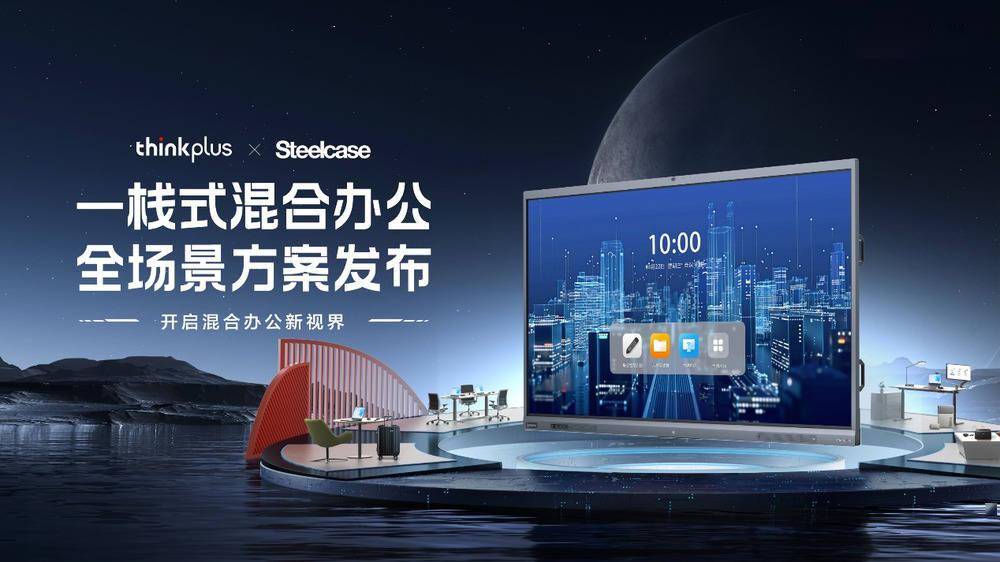 永久免费计划软件探索永久免费计划软件的新时代-第2张图片