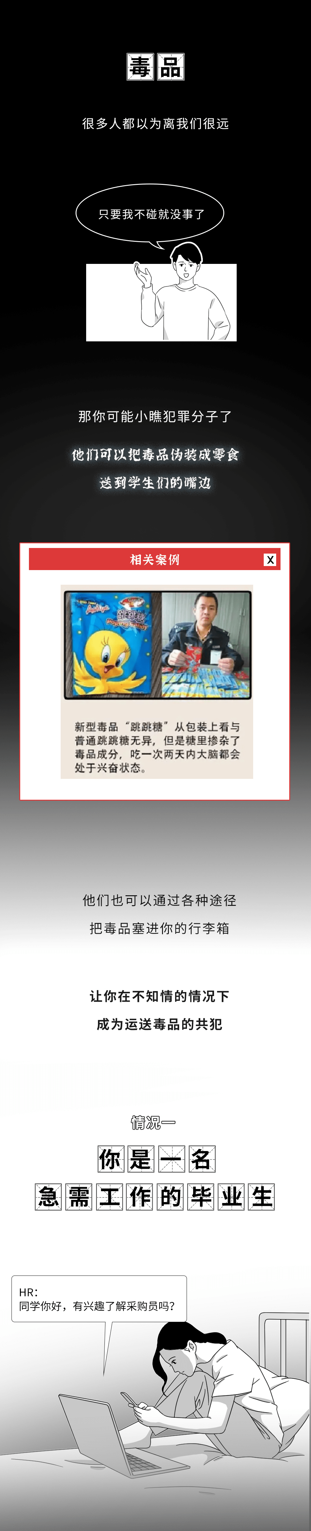 夜里十大禁用直播app无病毒警惕非法直播APP，揭秘夜里十大禁用原因及苹果手机安全防范-第2张图片