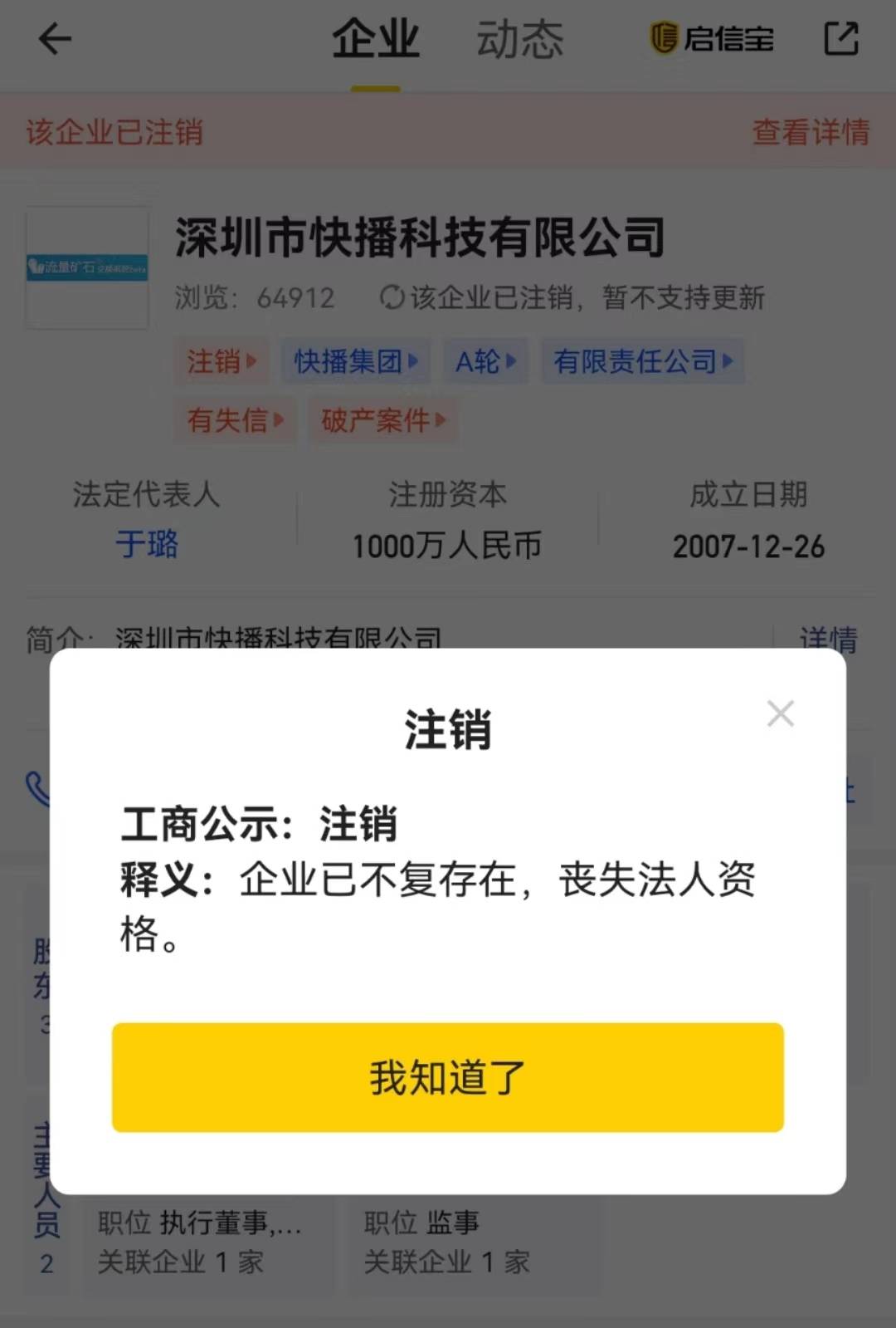 快播色导航——网络时代的娱乐导航工具-第3张图片