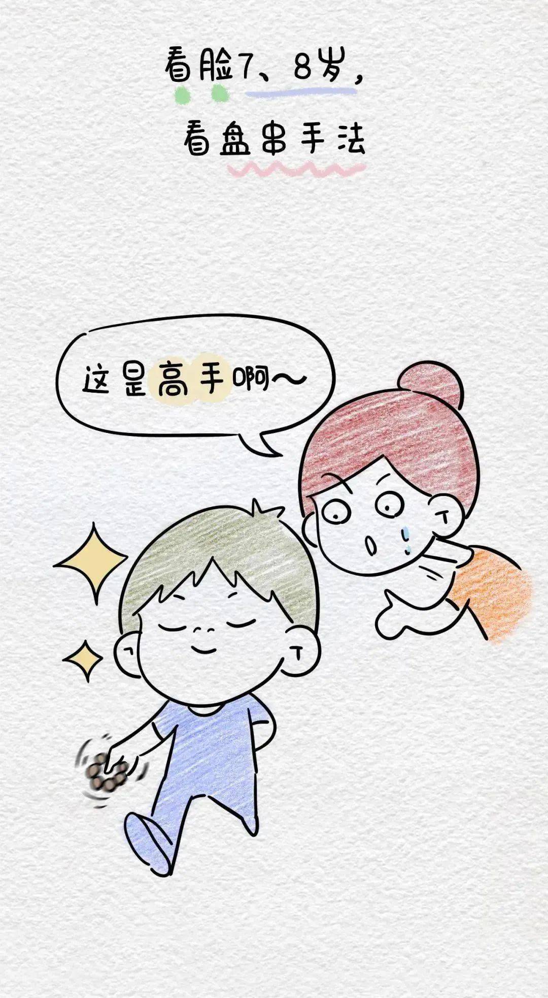 妈妈的朋友4在线观看完整版，中文在线视频体验-第1张图片