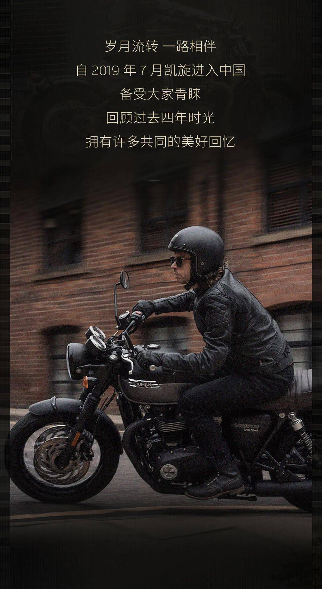 摩托车一晃一晃进入身体 在线观看摩托车与身体的奇妙共鸣-第1张图片