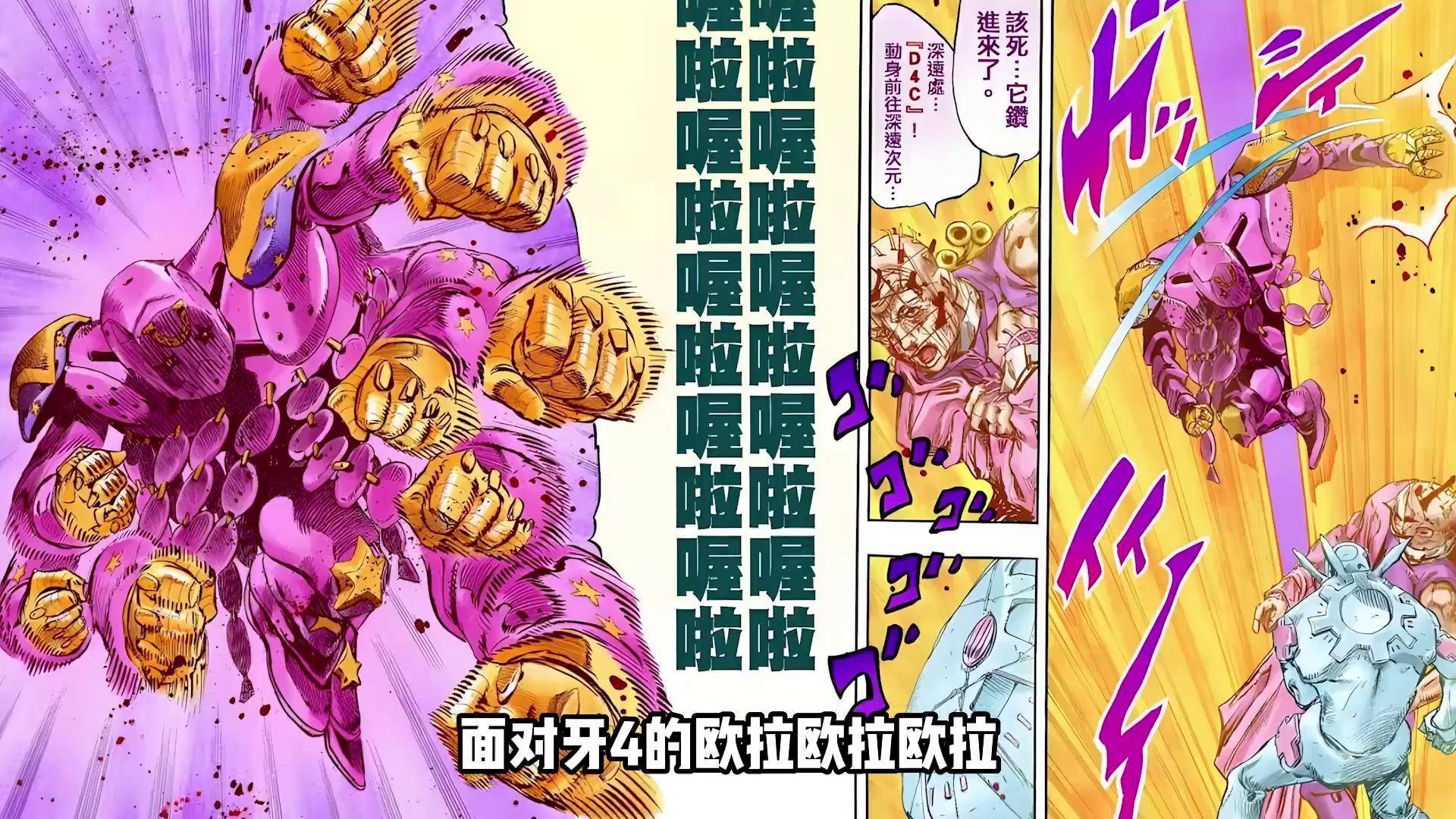 动漫人物差差差漫画动漫入口动漫人物，探索差差差漫画动漫的奇妙世界