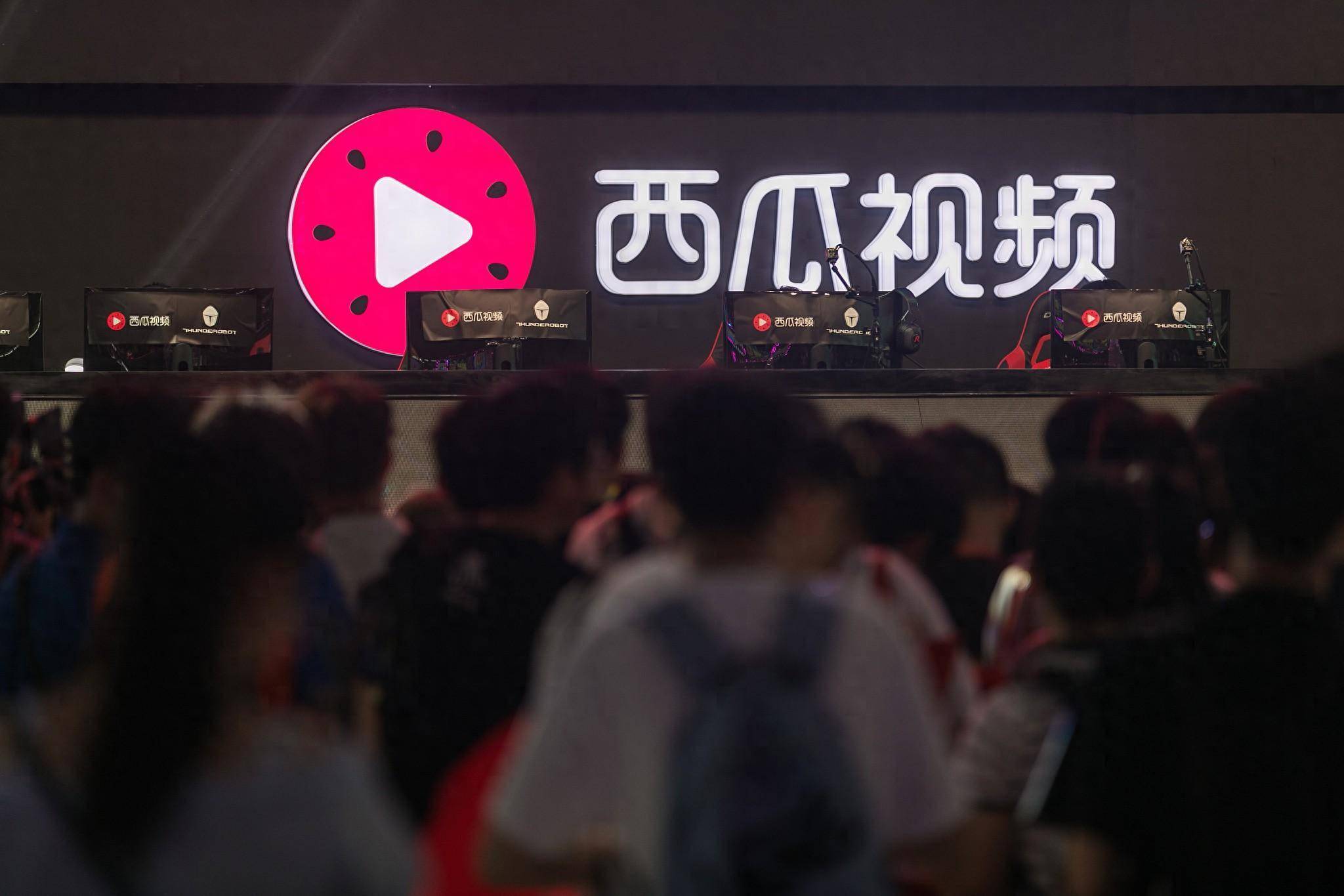 西瓜视频怎么开直播下载安装西瓜视频直播功能使用指南，如何下载安装并开启直播-第2张图片