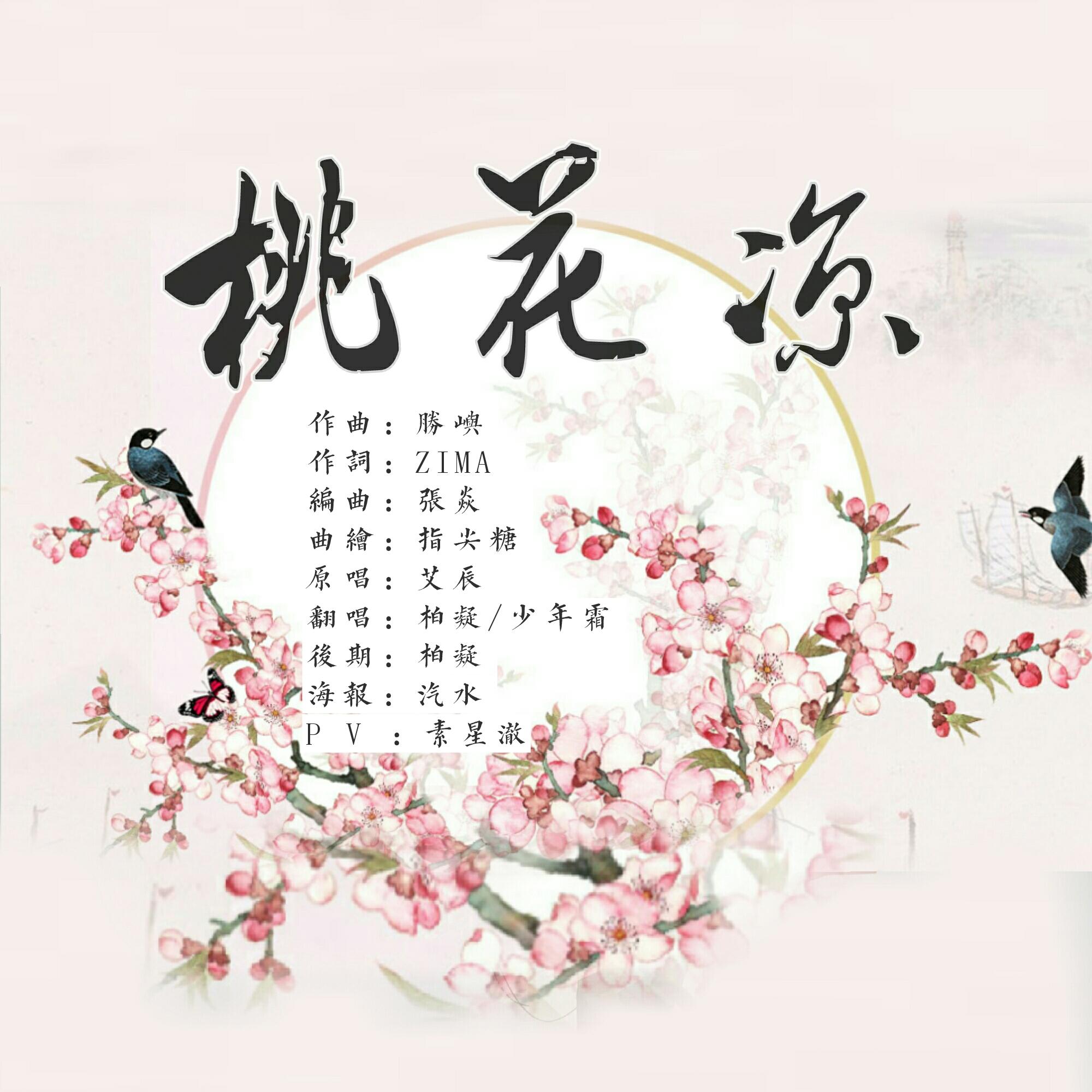桃花在线观看免费视频的探索与体验-第3张图片