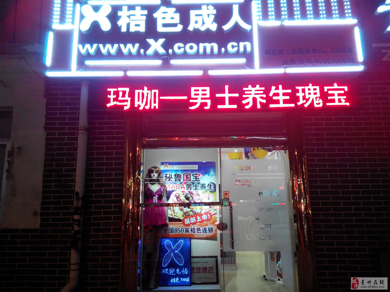 WWW.桔色成人.COM探索成人娱乐的门户——WWW.桔色成人.COM