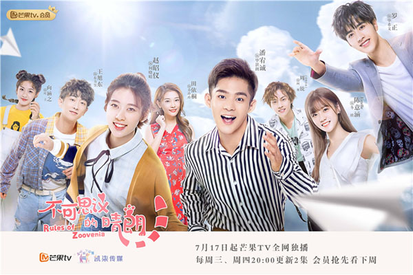 麻豆传谋在线观看免费MV的探索之旅-第1张图片