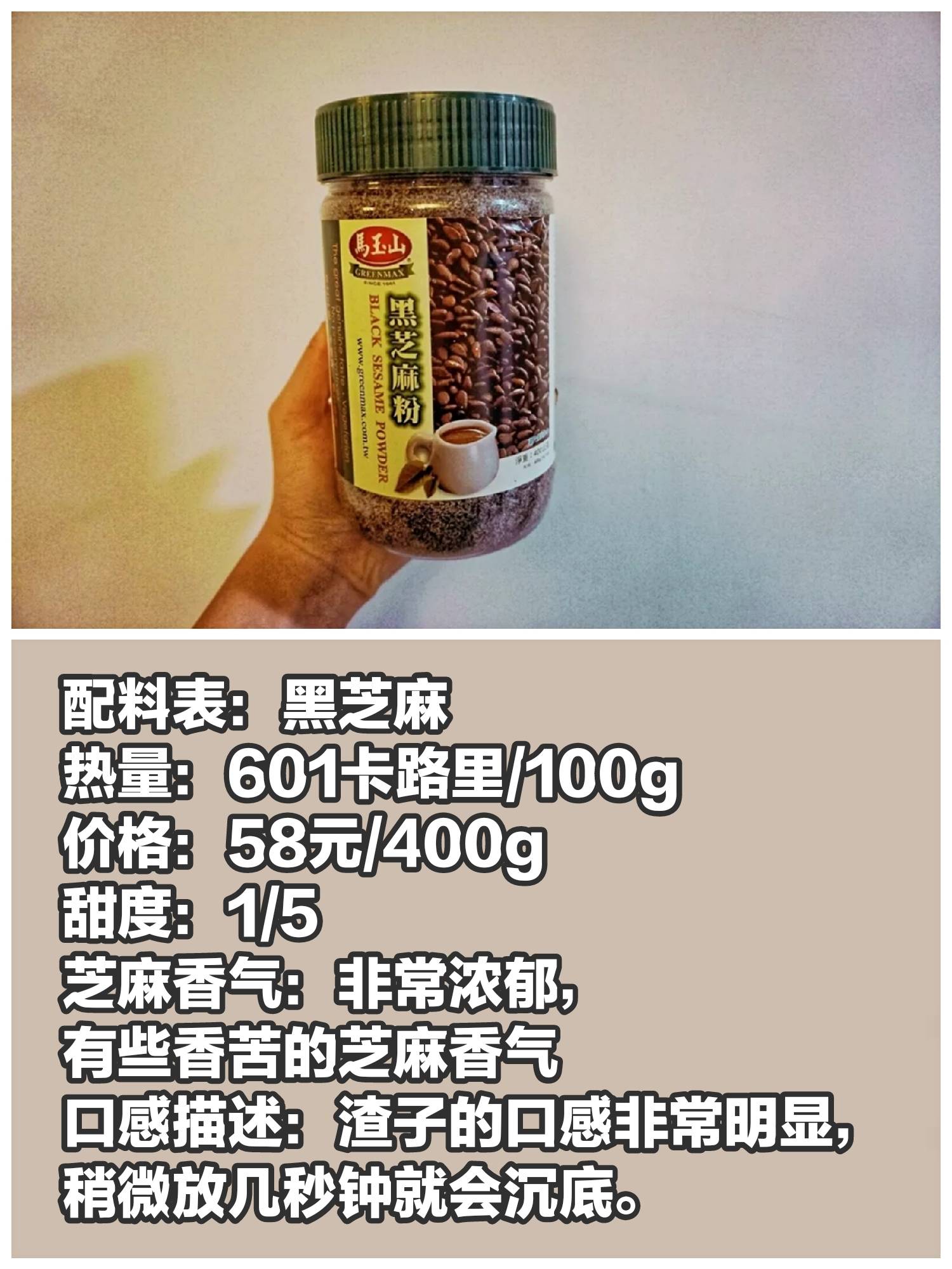 芝麻女孩和玉米男孩芝麻女孩与玉米男孩的奇妙故事-第2张图片