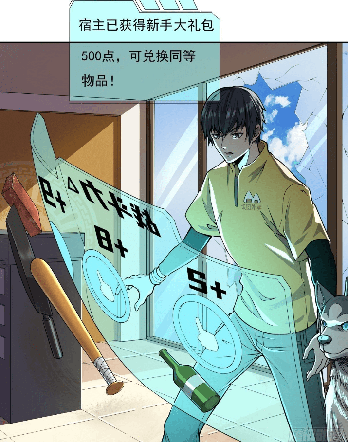 淦人漫画的软件免费漫画应用，尽享阅读乐趣，无需花费