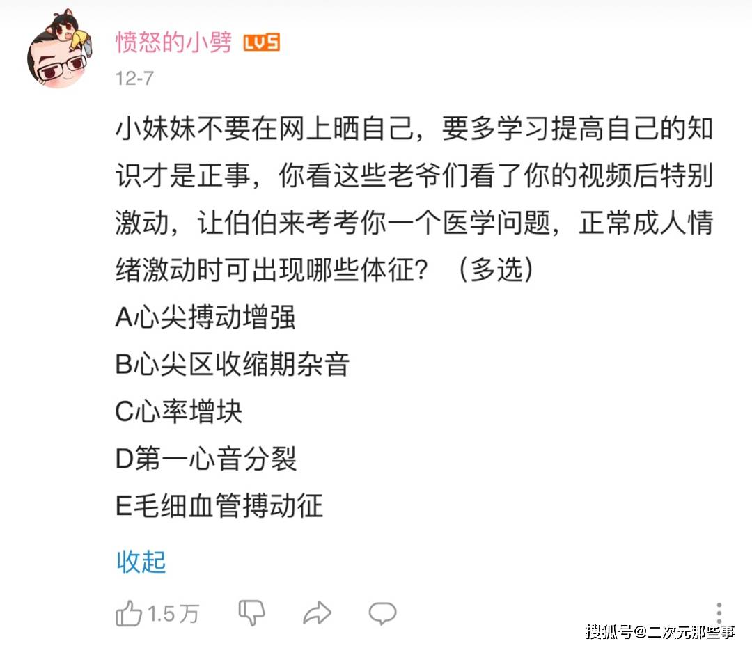 原神角色遭遇网络暴力，被淦网站现象的深度解析-第3张图片