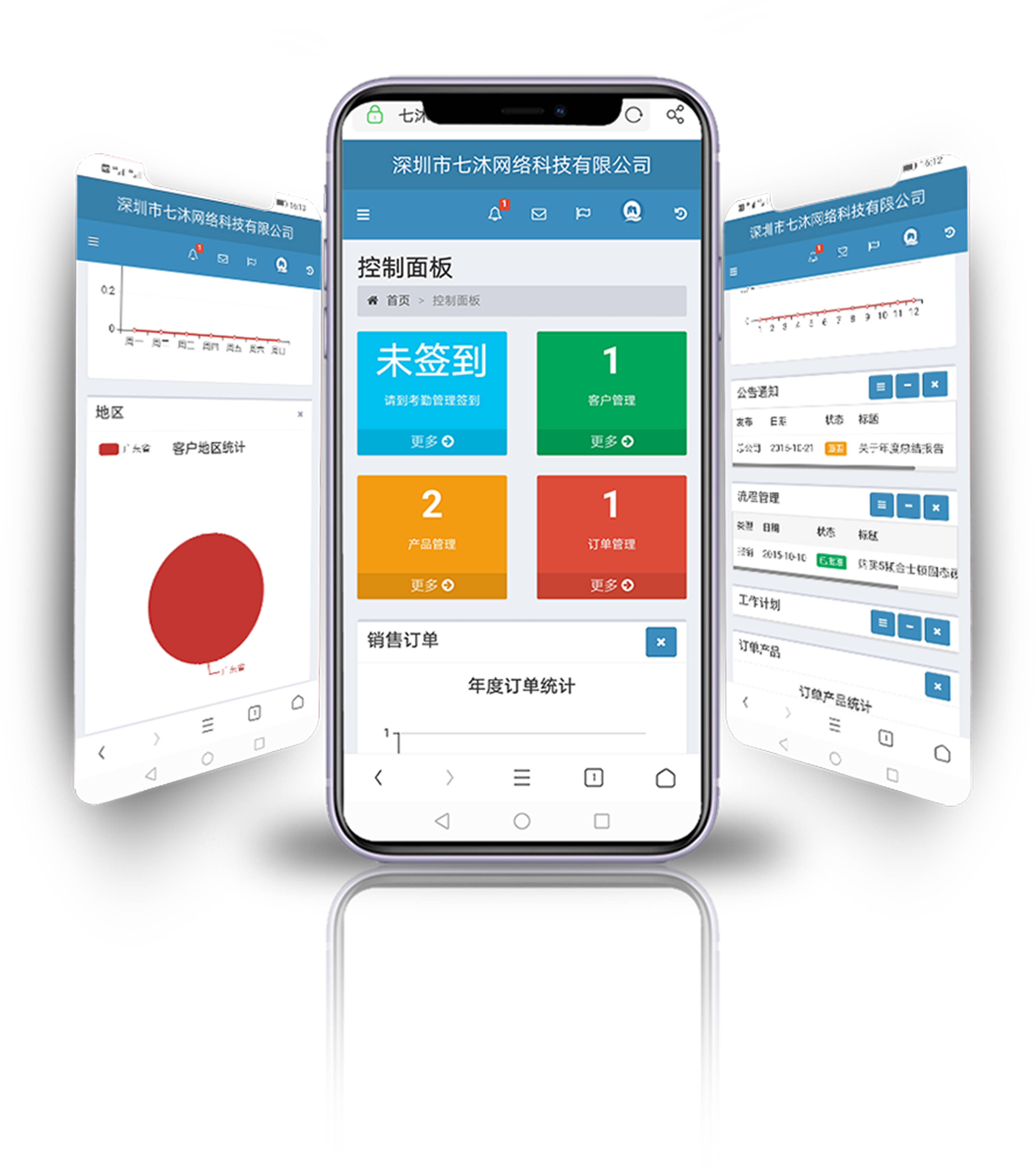 oa自动化办公OA自动化办公，提升企业效率的利器-第2张图片