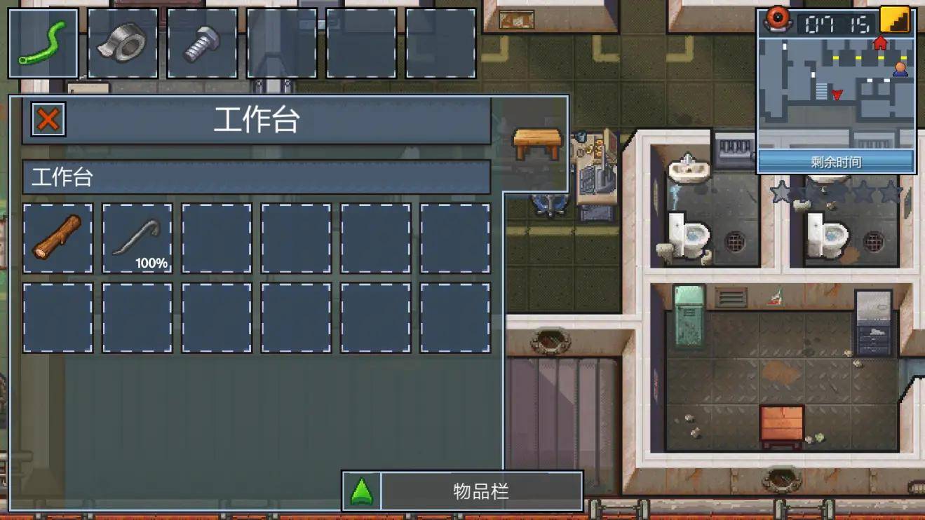逃脱本色秘籍，掌握技巧，轻松逃脱困境
