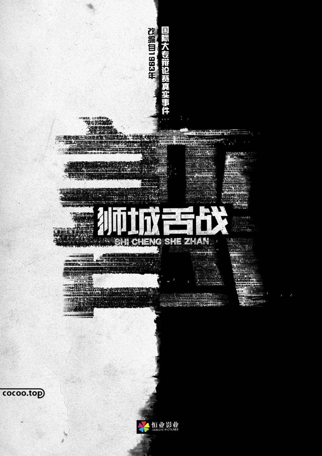二级片名二级片名，探索电影艺术中的独特魅力-第1张图片