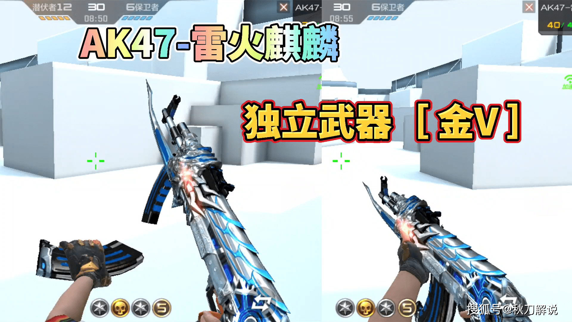 cfak47使用技巧CF AK47使用技巧详解-第2张图片