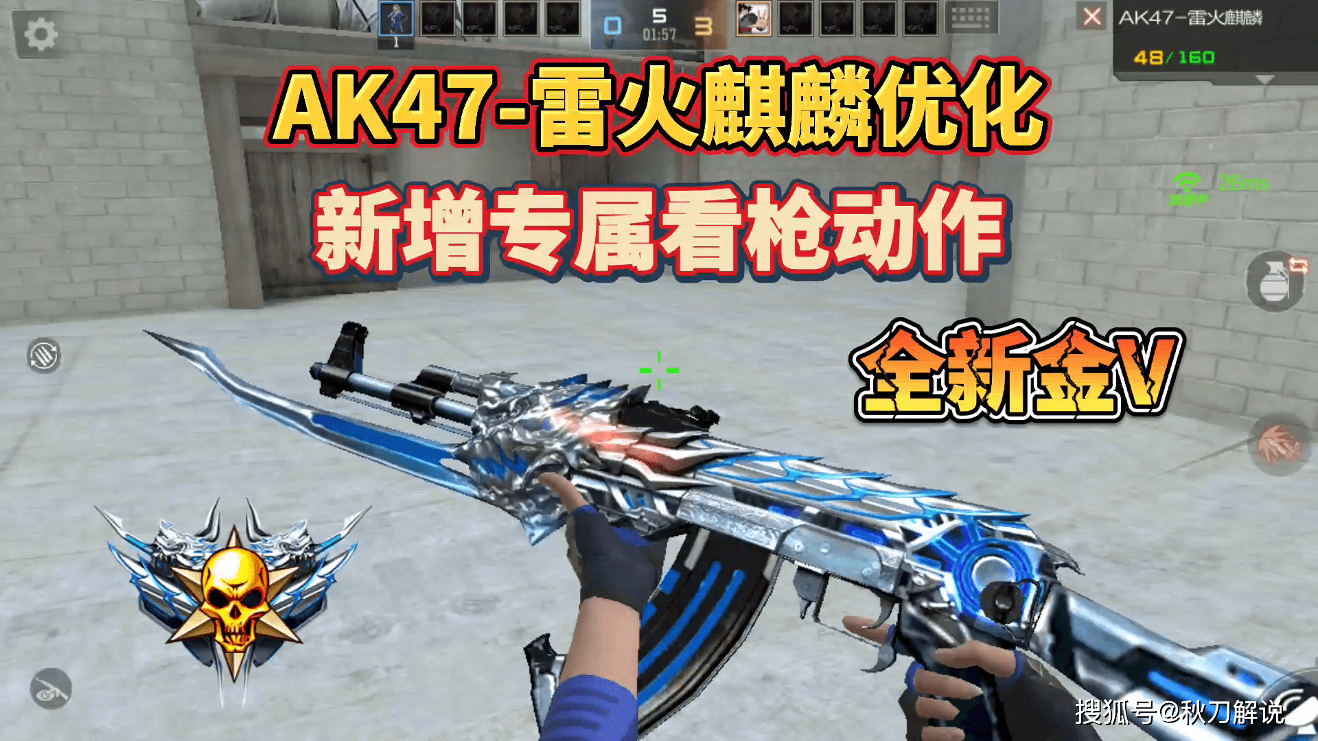 cfak47使用技巧CF AK47使用技巧详解
