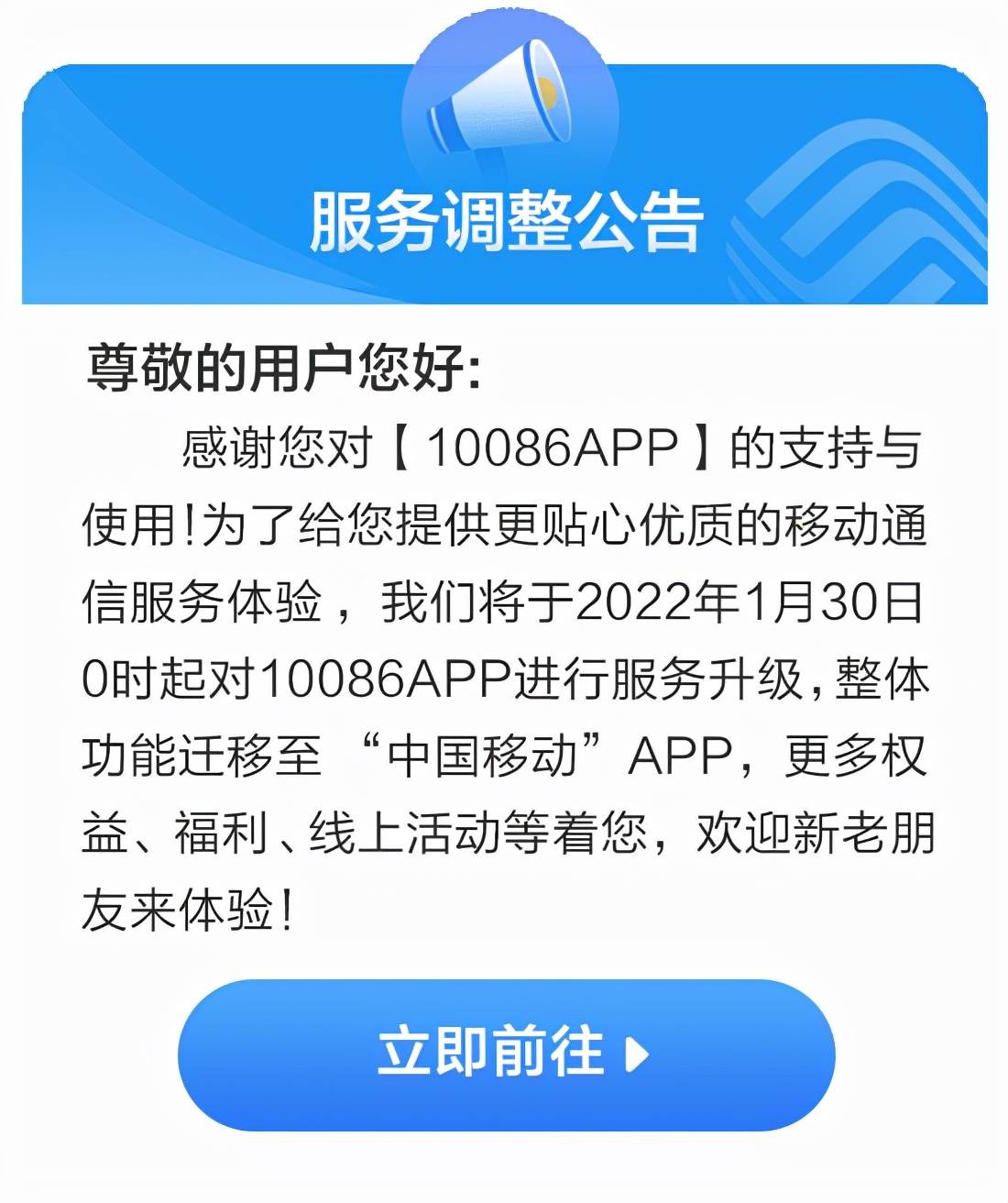 浙江移动积分兑换浙江移动积分兑换，便捷服务与实惠并行的用户福利