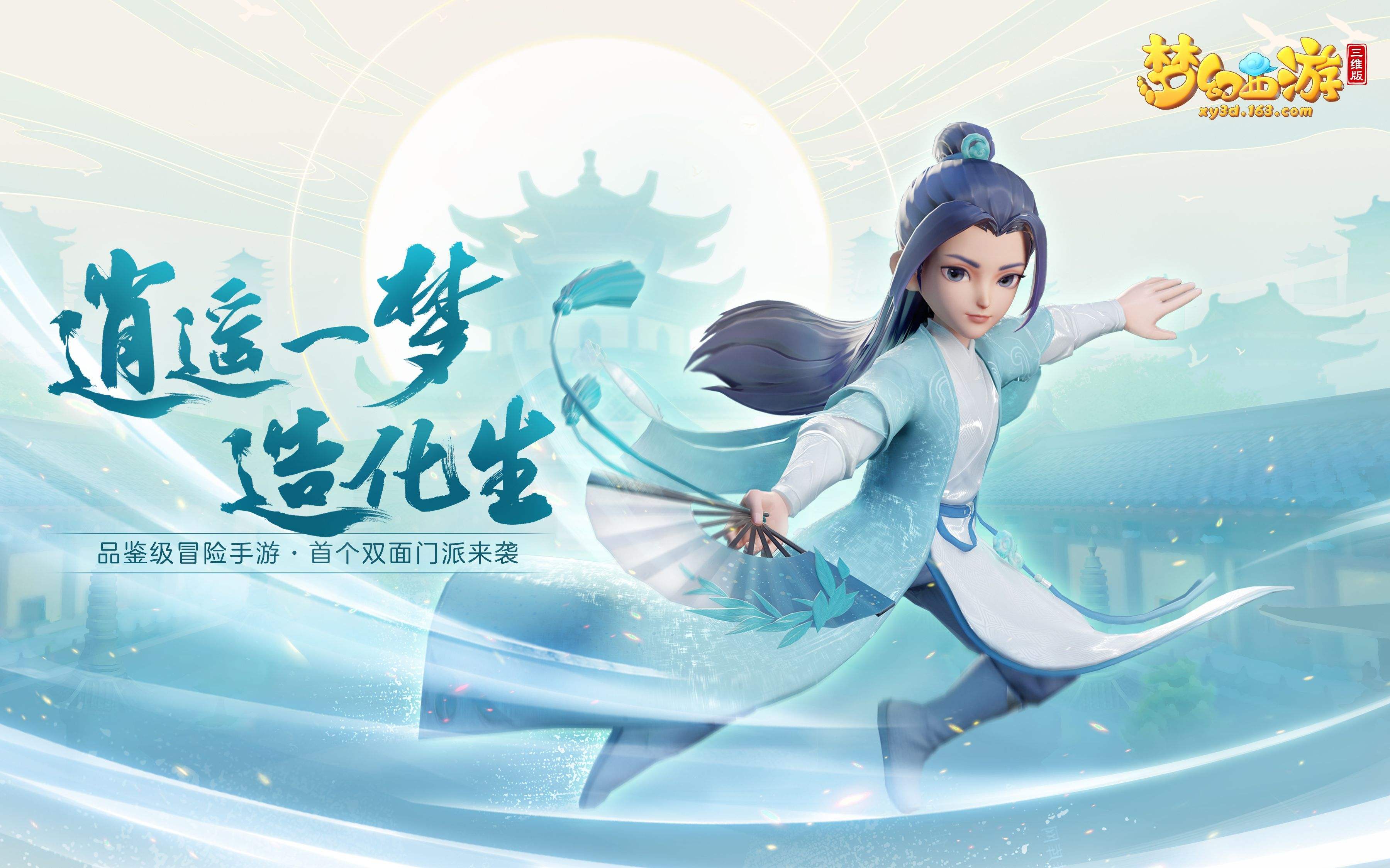 梦幻西游手游网页版ios梦幻西游手游网页版iOS版，重温经典，探索无限可能-第2张图片
