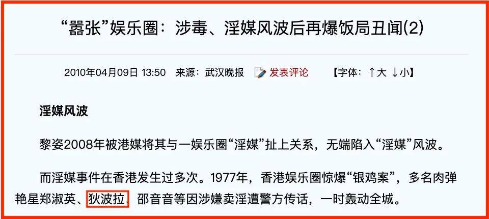 韩国娱乐圈卖淫事件韩国娱乐圈惊爆卖淫事件，背后的真相与反思-第2张图片