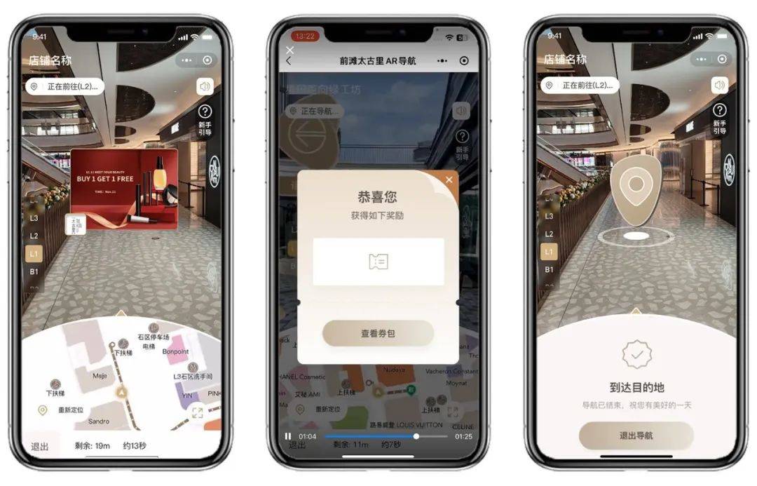 大菠萝导航福建APP下载大菠萝导航与福建app，探索数字时代的便捷之选-第1张图片